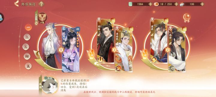 能问一下哪个优先4星吗截图