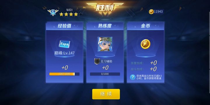......截图