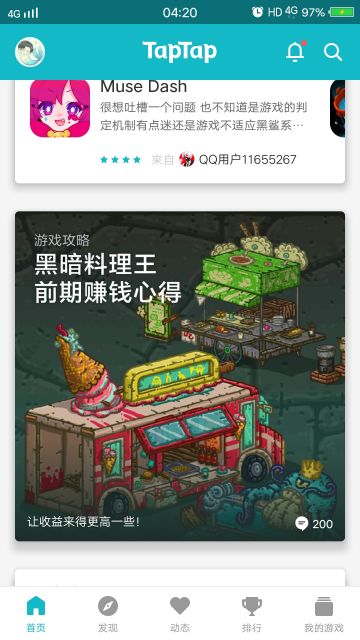 【已更新 完全版 7.30】赚钱菜品推荐