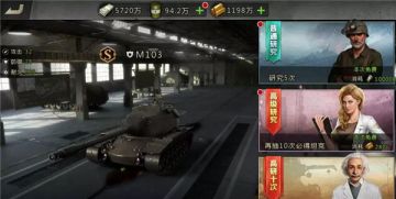 《我的坦克我的团》平民玩家福音：花“金砖”攻略