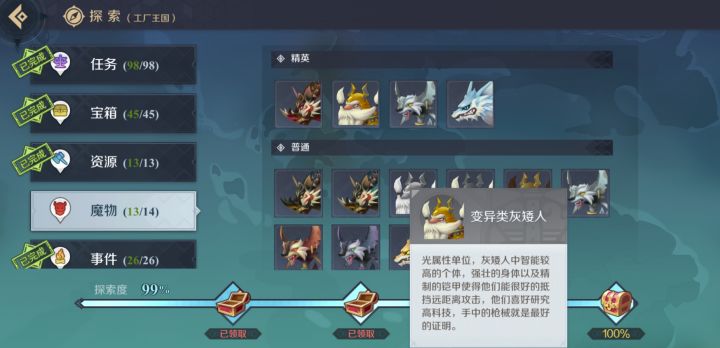 麻烦大佬告知下！谢谢截图