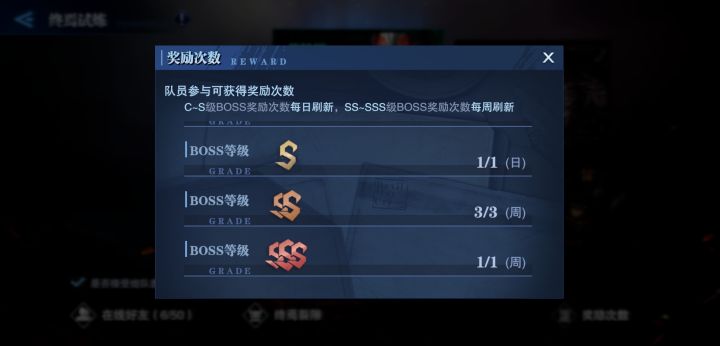 论豹子头的自我修养截图