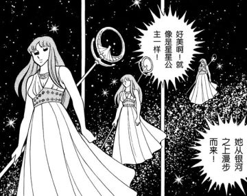 星娱圣域 | 女神的新装上线，你心动了吗？