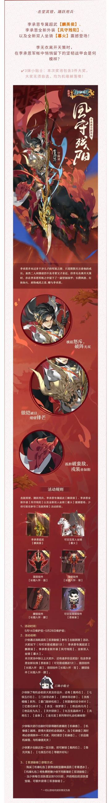 报告大统领！战甲已擦亮，请前往赛场观战~