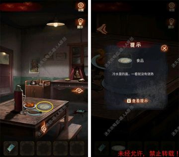 【第二章】《布偶村》攻略图文-迷失攻略组