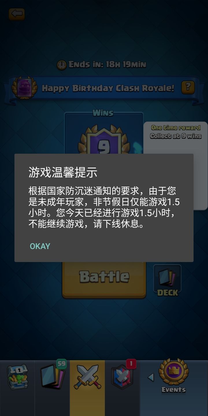 给大家乐呵乐呵截图