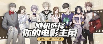 更新早知道：520爆料盲盒？新综艺明天开拍！