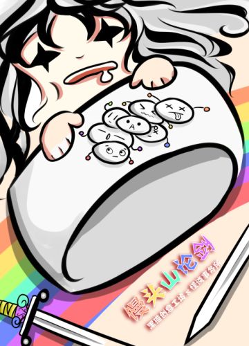 国庆狂欢，惊喜活动不断。