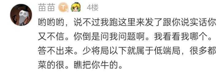 这么猖狂的吗?截图