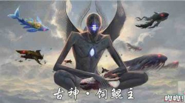 开启熬夜模式后，更新了，更新了解决100级后问题，