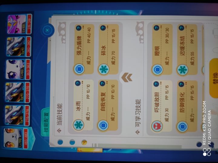 雪道格打世界boss攻略截图