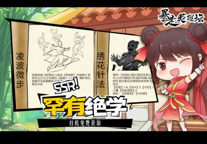 都是骗人的≥﹏≤截图