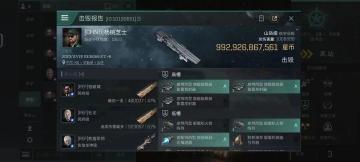 【一周汇总】REF击毁EF超级航母！双方矛盾进一步激化