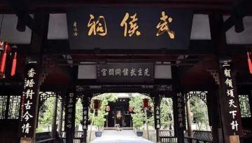 【已开奖】吟诗作赋来打卡，文物修复齐助力！