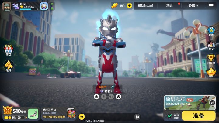 #演员试镜#冒蓝火的泽塔，一根只会苟分的彪悍肠截图