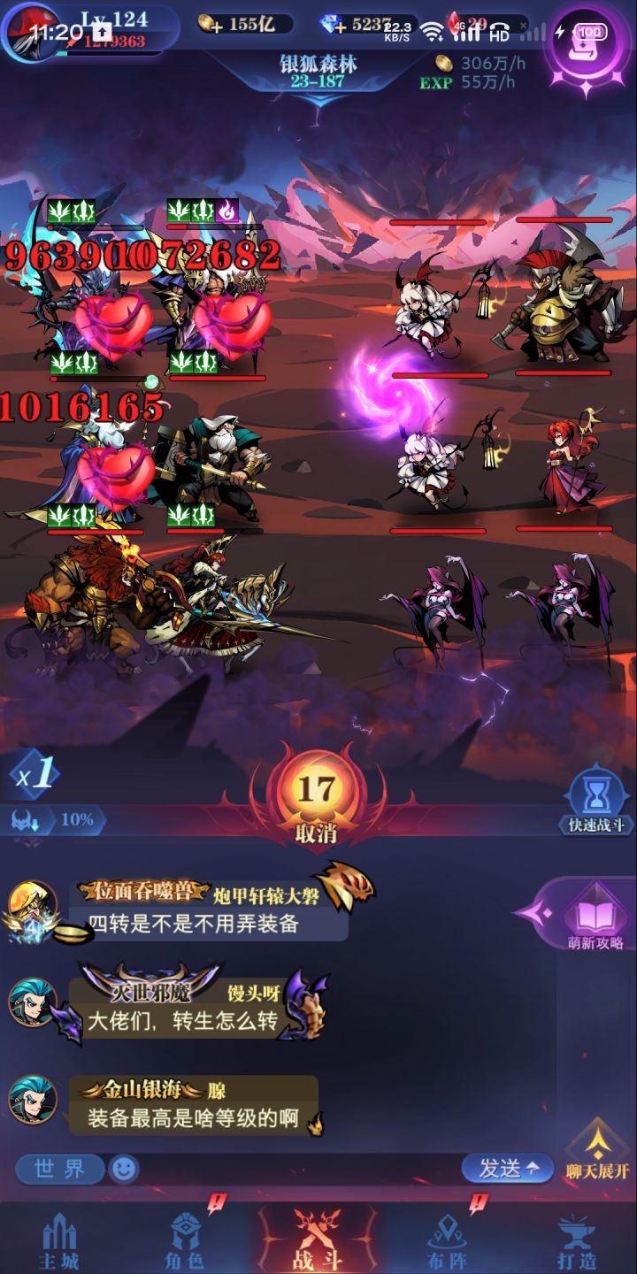 23-187怎么过啊?截图