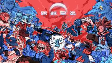 “回忆重铸器”福利活动3月16日即将上线！