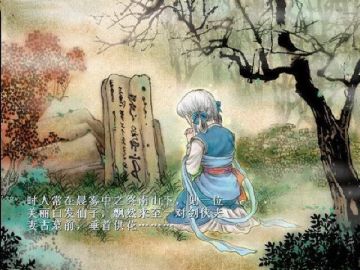 感动十八年，在《新轩辕剑》里重温三个人的时光