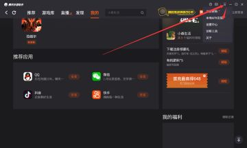 【公告】关于模拟器没有iOS登录入口的问题