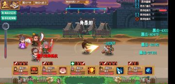 四保一阵容搭配以及效果截图