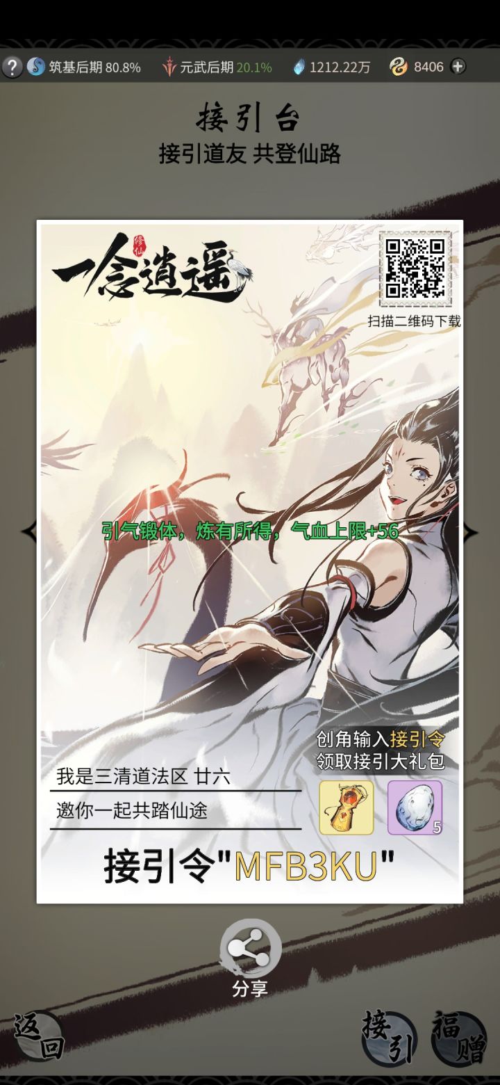 铁子们，欢迎填写。截图