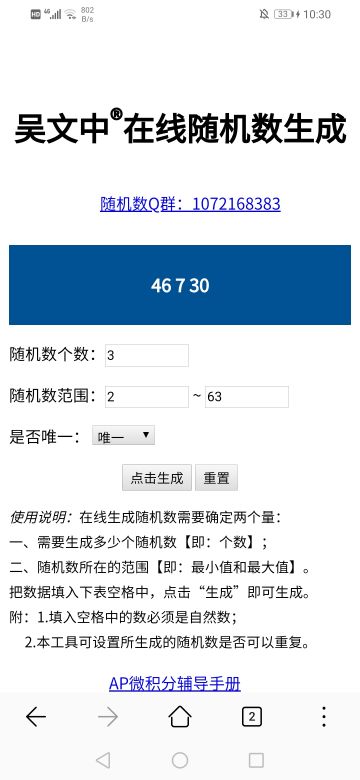 新年福利（已开奖）