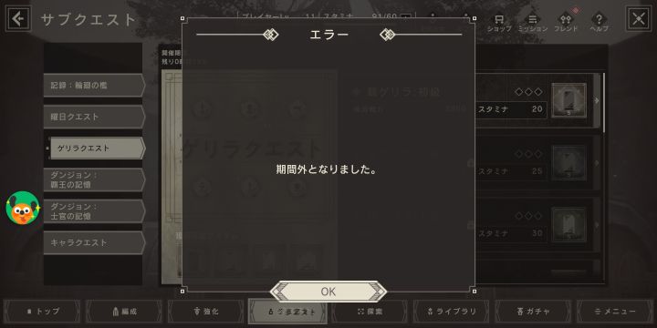 求大佬解决截图