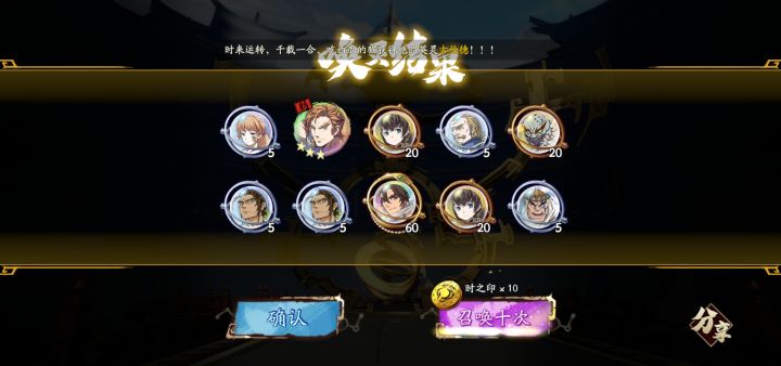 直接充了两个648，安慰奖…截图