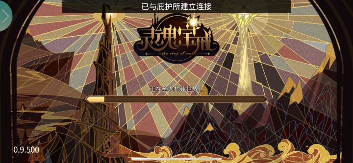 2区进不去了？截图