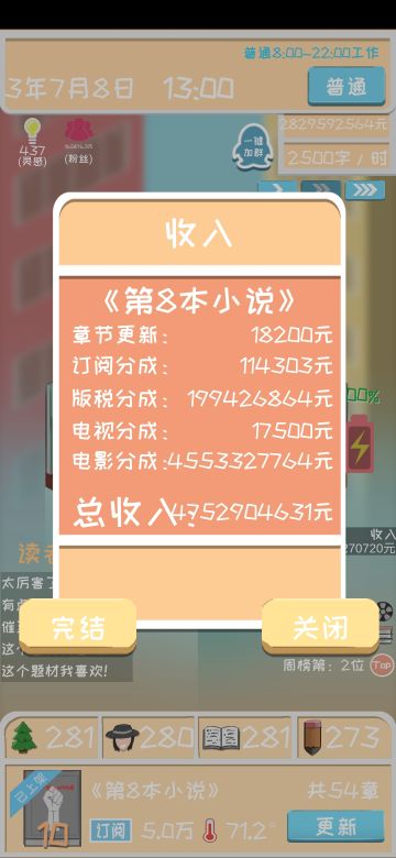 1.3.0新版本攻略