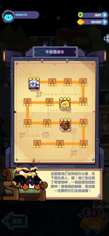 流亡街boss攻略（更新至九周）