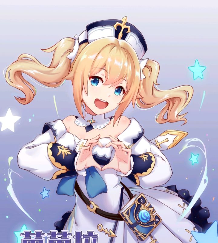 芭芭拉冲鸭截图