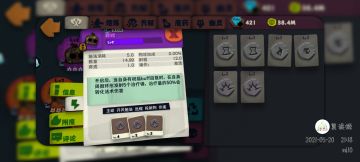 已经快公测了，给大家提供一个通500的思路