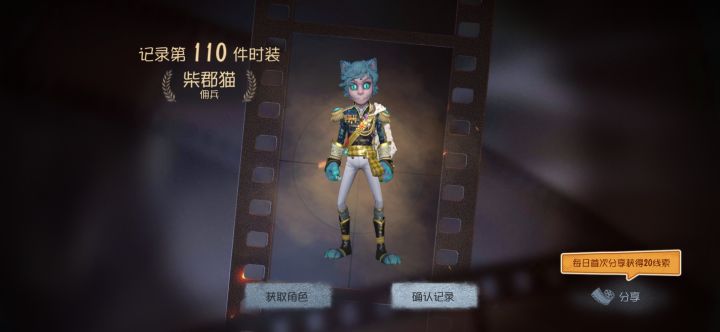 一个还没佣兵就给他买金皮的屑截图