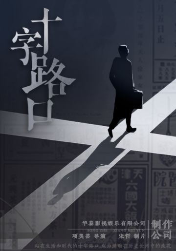 【绝对演绎】新剧爆料 | 上海滩飒女星x名门俏小姐，渣男：那我走？