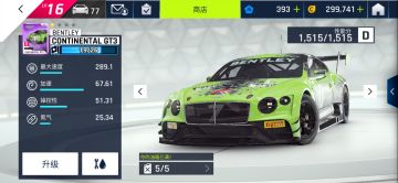 国服下版本更新的东西（仍不是很确定）