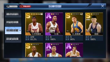 怀特塞德-高手进阶攻略