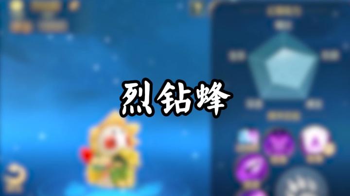 全新版本明日上线!幻兽爆料来袭,还有国王试炼场景抢先看~ 5截图