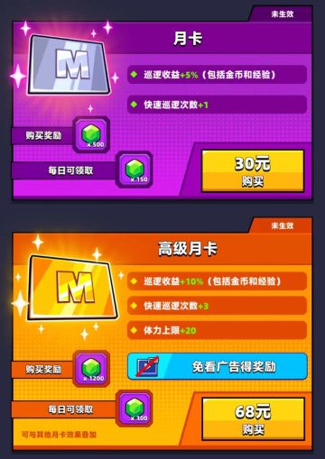 【弹壳特攻队】关于巡逻你了解多少呢？，其中的窍诀你知道吗