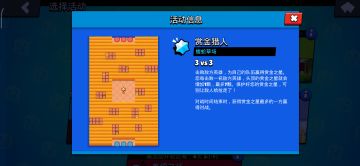 蝮蛇草场的明争暗斗 推荐阵容搭配和蹲点打法