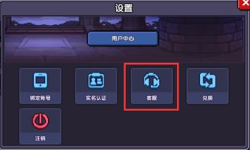关于大秘境排行榜即将第一次结算