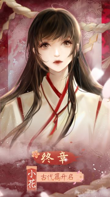 久等了！《梦中的你》古代篇前瞻预告——