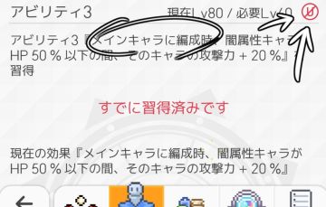 [攻略心得] [萌新向]还搞不懂什么是Main？什么是Sub吗！？雷龙sub到底触不触发雷斧？来看看这篇教学吧！