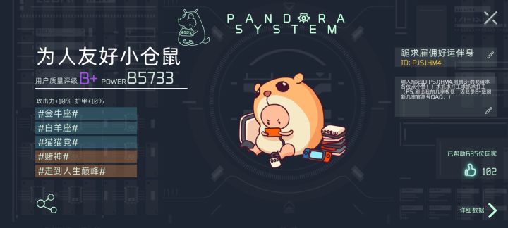 策划你有够狠!肝不如氪金S你赢了。截图