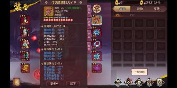 感谢家族伙伴们的共同努力