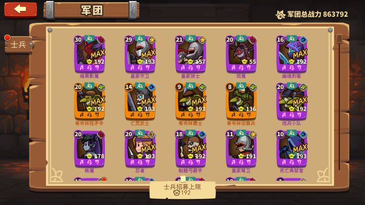 这尼玛截图