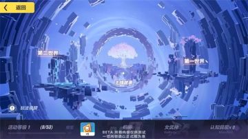 【转载】3.4测试服丨主线新章开启，专属武器放出，1000天超长签到