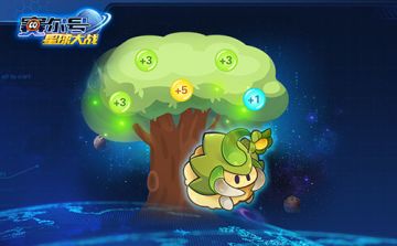 《赛尔号星球大战》3月11日停服更新公告