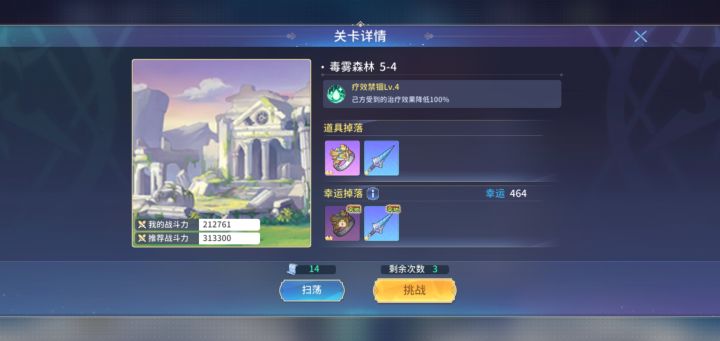 凹了好久终于过了截图