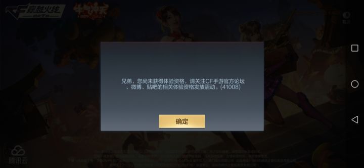 什么时候发的资格？截图